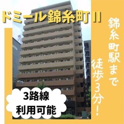 ドミール錦糸町２の物件外観写真